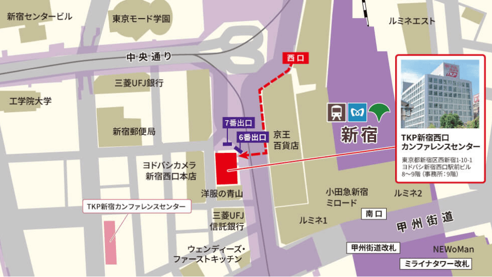新宿西口カンファレンスセンターの地図
